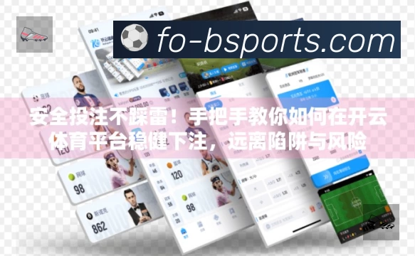 b体育中国赛事覆盖与内容运营