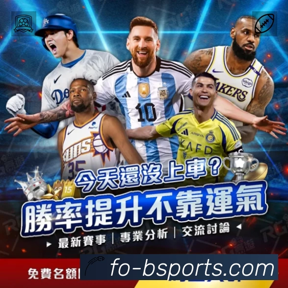 积分榜与球员榜