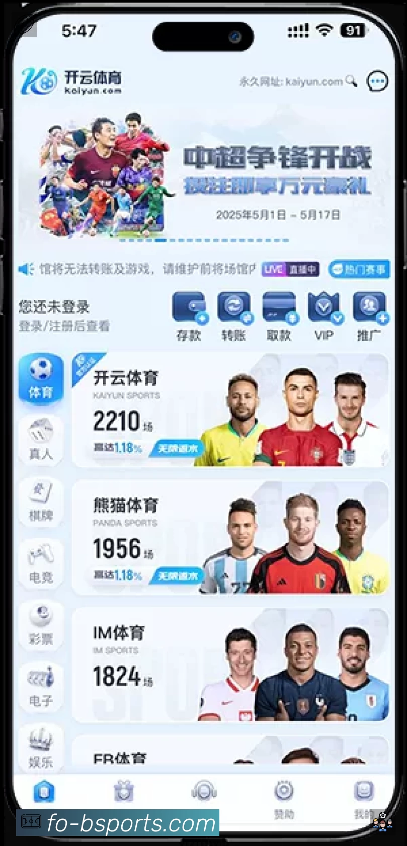 用户头像